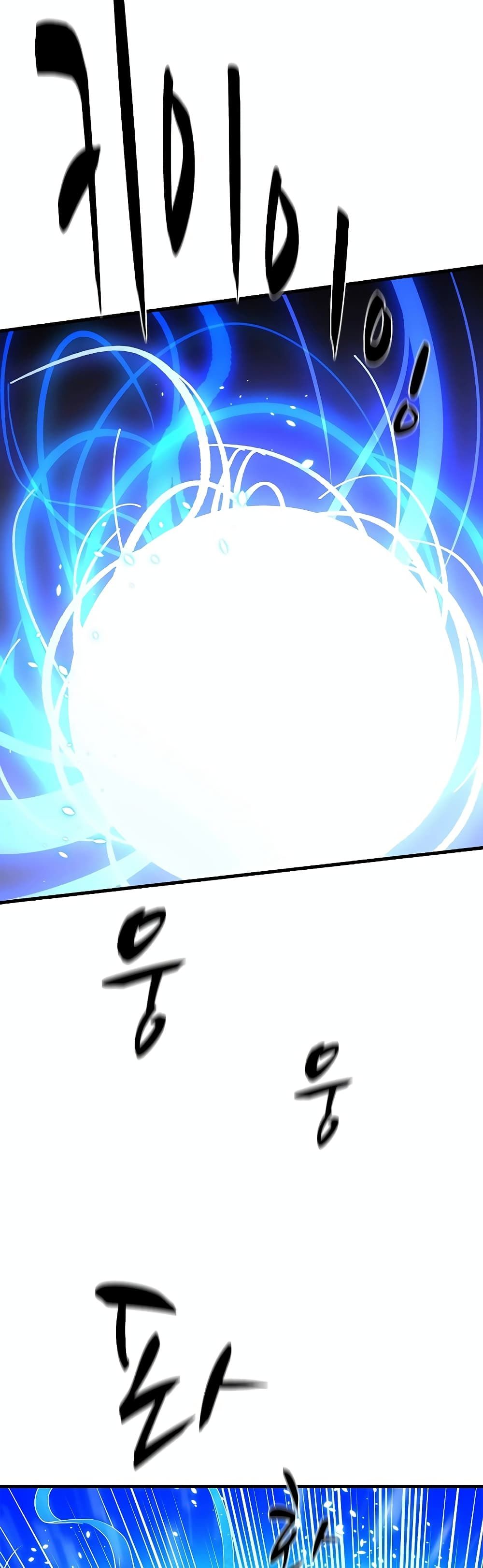 The Tutorial is Too Hard ตอนที่ 176 8