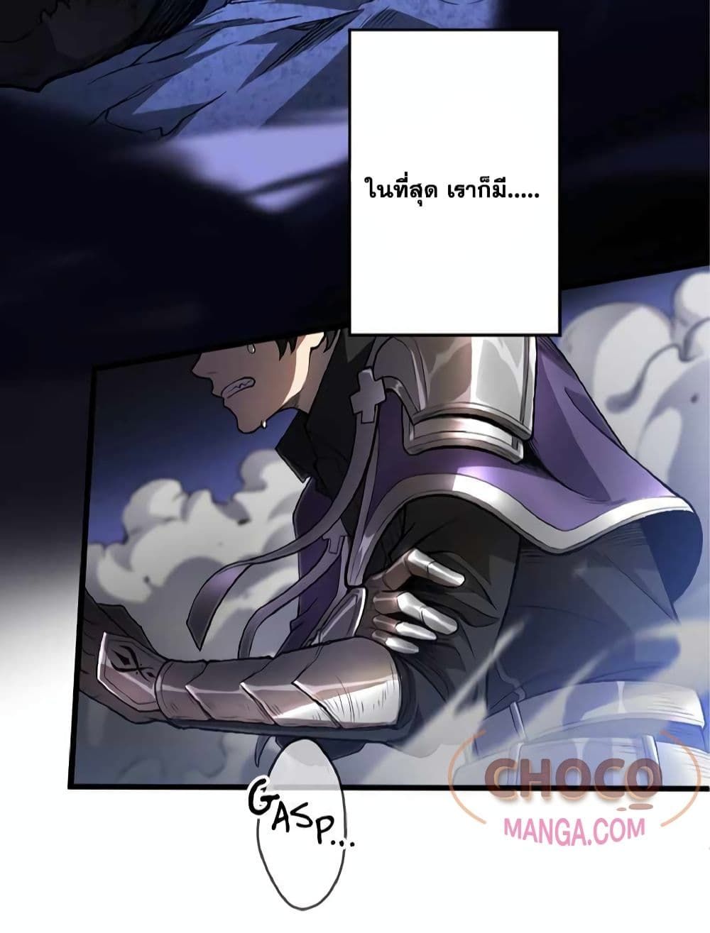 The Hated Black Mage Returns ตอนที่ 1 3
