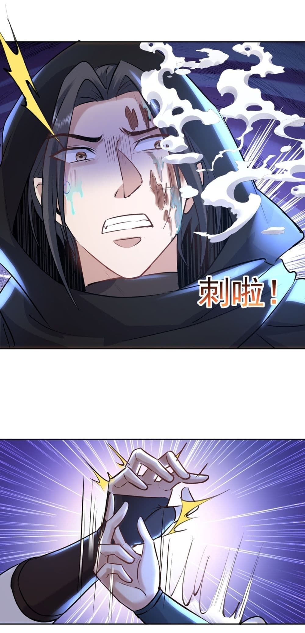 As An Immortal, I Only Practice Forbidden Arts ตอนที่ 15 8
