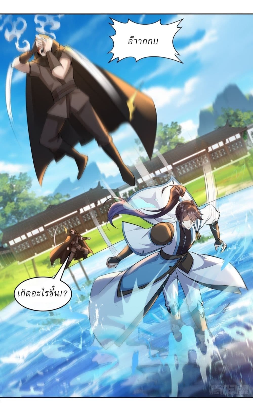 As An Immortal, I Only Practice Forbidden Arts ตอนที่ 15 9