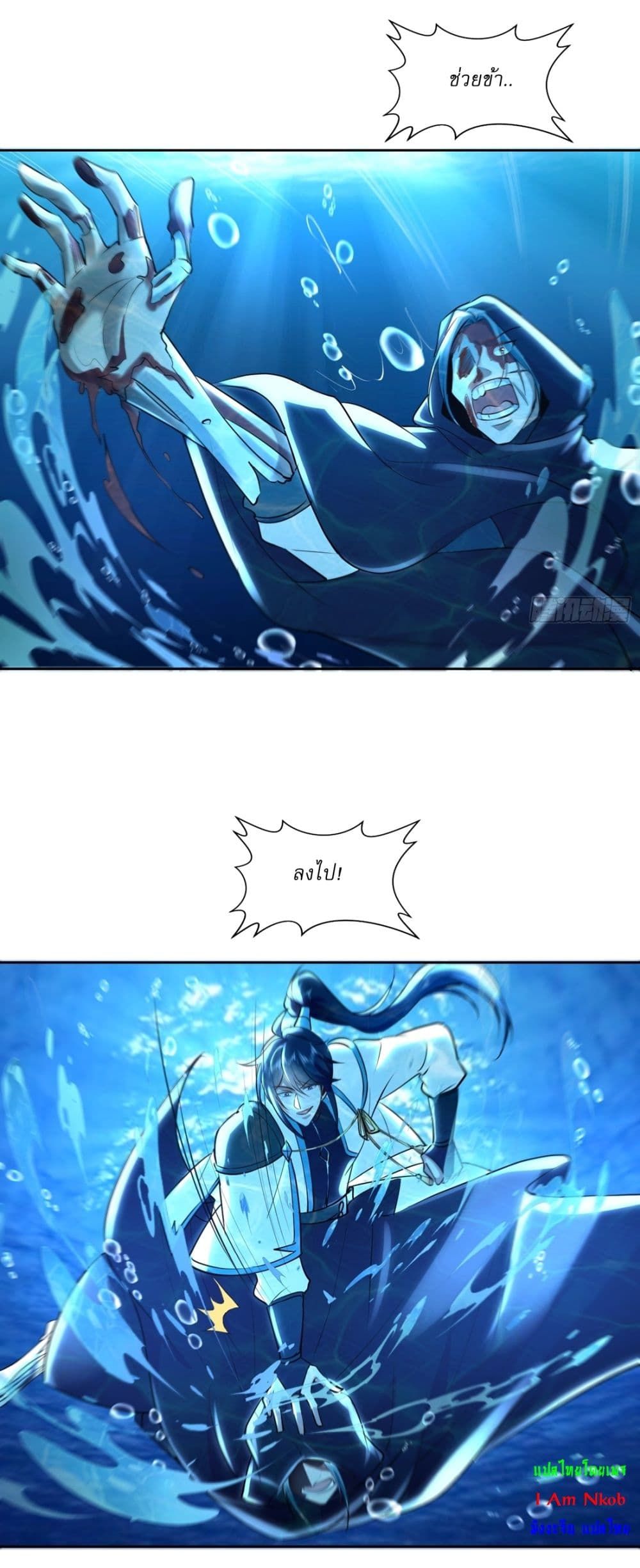 As An Immortal, I Only Practice Forbidden Arts ตอนที่ 15 14