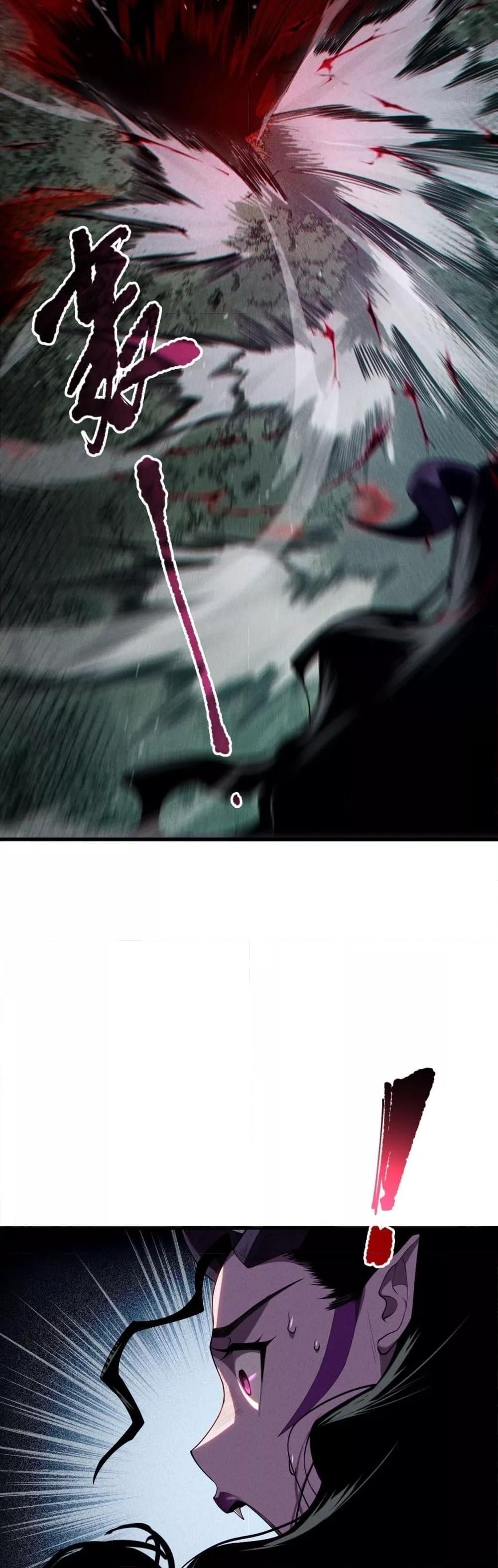 Disastrous Necromancer ตอนที่ 104 9