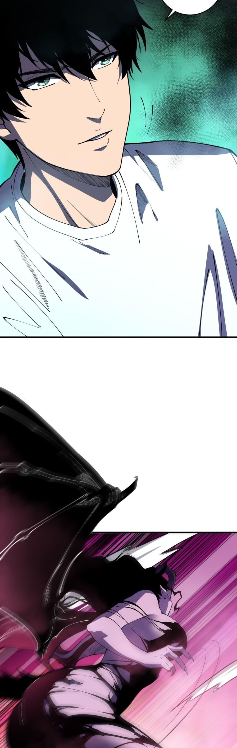 Disastrous Necromancer ตอนที่ 104 13