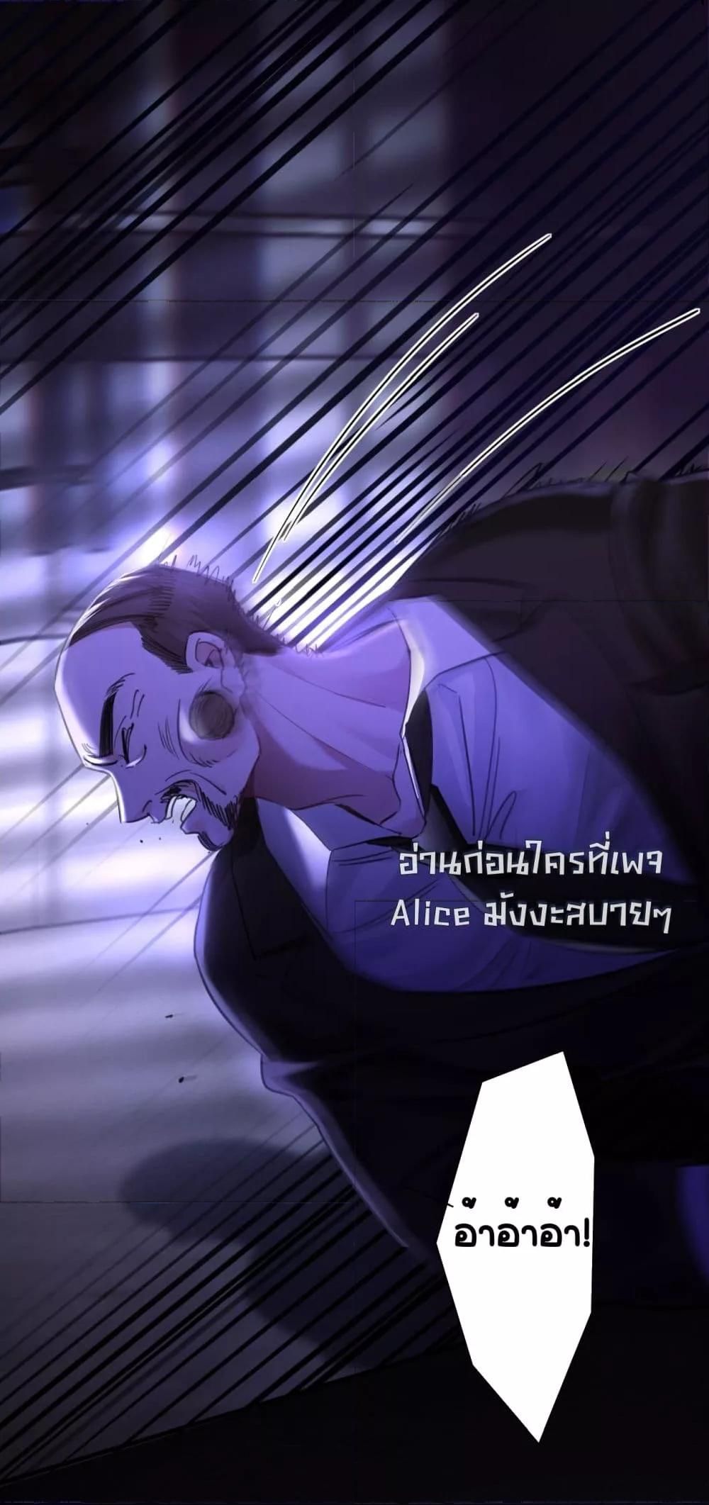 Sorry, I’m a Boss Too ตอนที่ 7 3