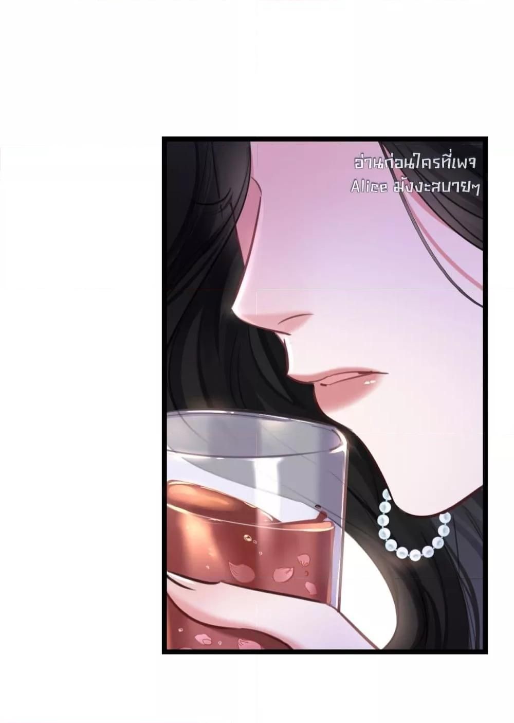 Sorry, I’m a Boss Too ตอนที่ 7 22