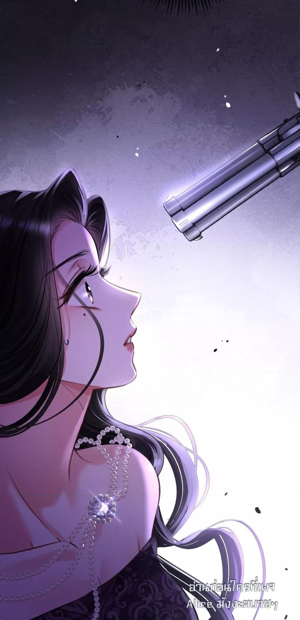 Sorry, I’m a Boss Too ตอนที่ 8 14