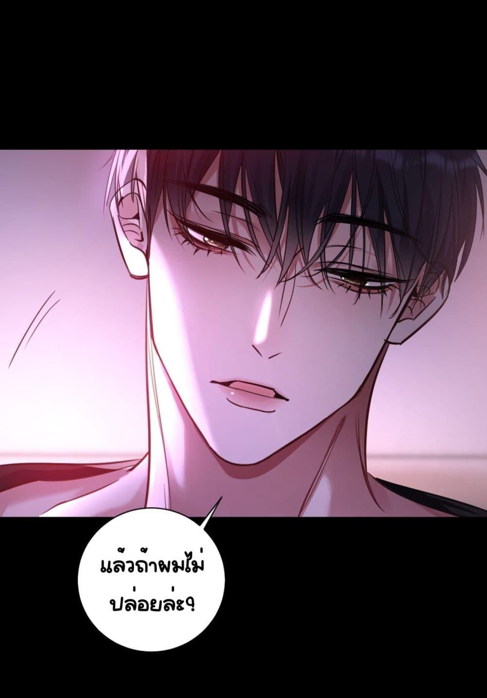 Sorry, I’m a Boss Too ตอนที่ 9 31