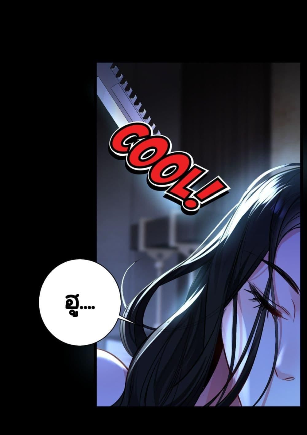 Sorry, I’m a Boss Too ตอนที่ 9 37
