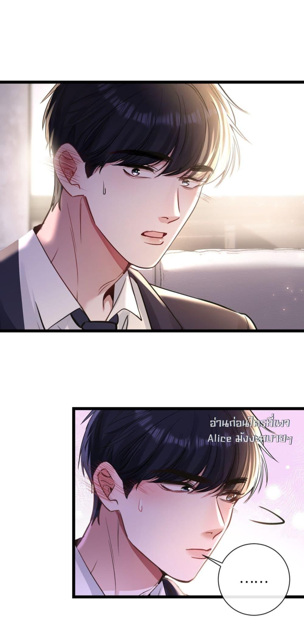 Sorry, I’m a Boss Too ตอนที่ 10 38