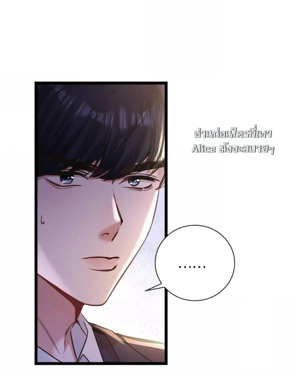 Sorry, I’m a Boss Too ตอนที่ 10 40