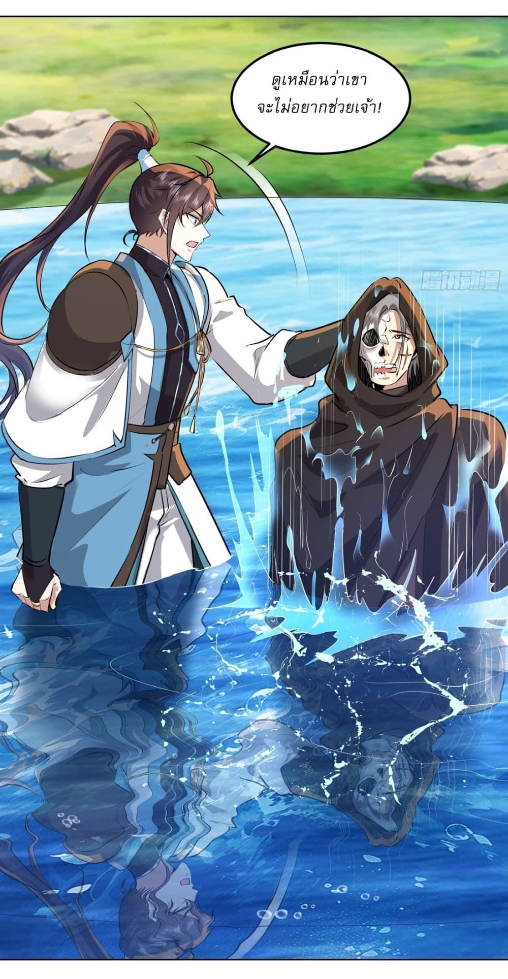 As An Immortal, I Only Practice Forbidden Arts ตอนที่ 16 5