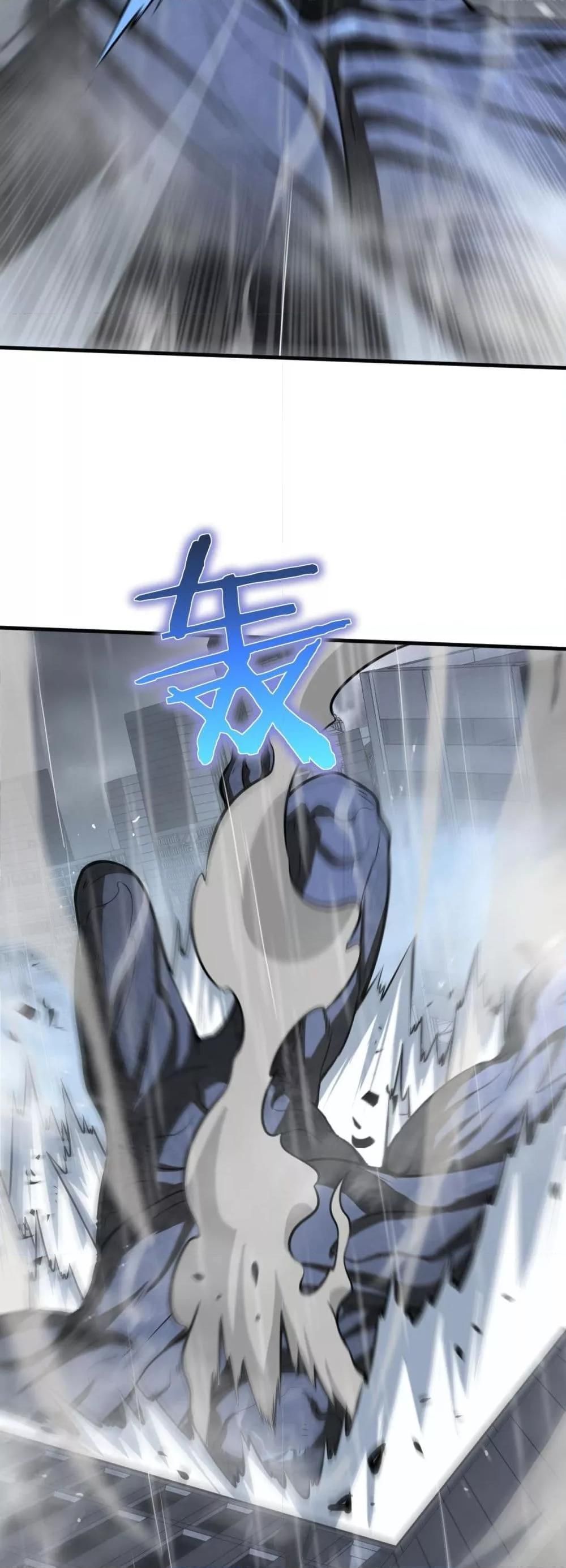 Doomsday Sword God – เทพดาบวันสิ้นโลก ตอนที่ 23 9