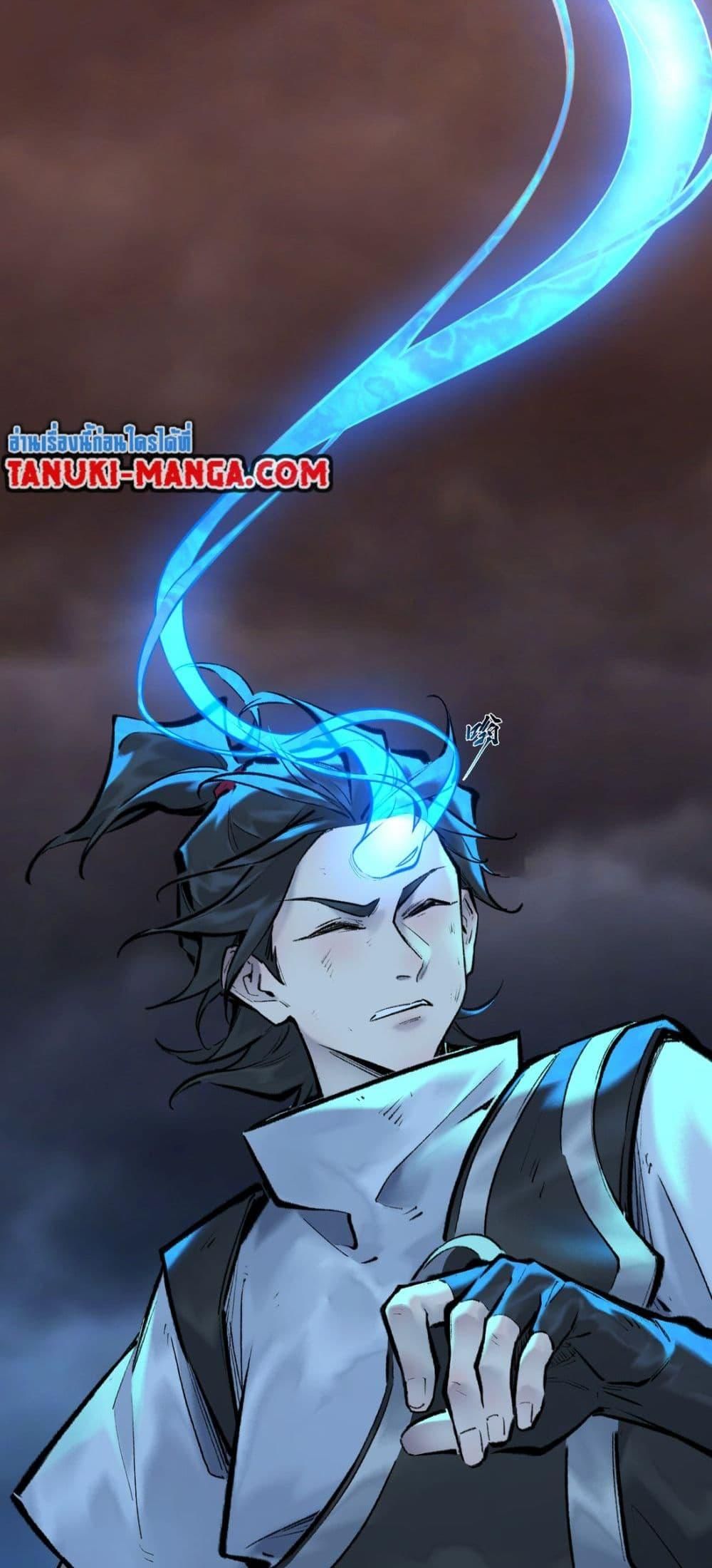 A Thought Of Freedom ตอนที่ 38 8