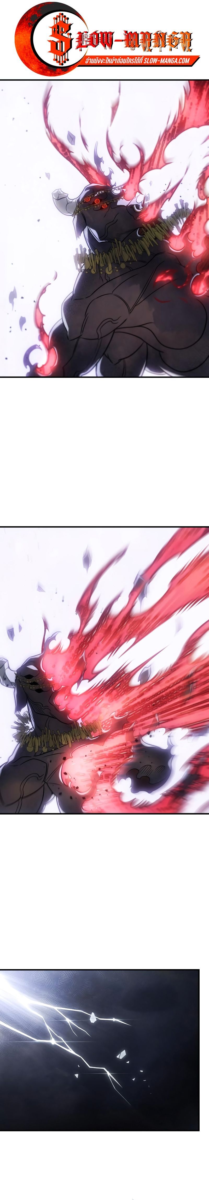 Regressing with the King’s Power ตอนที่ 49 1