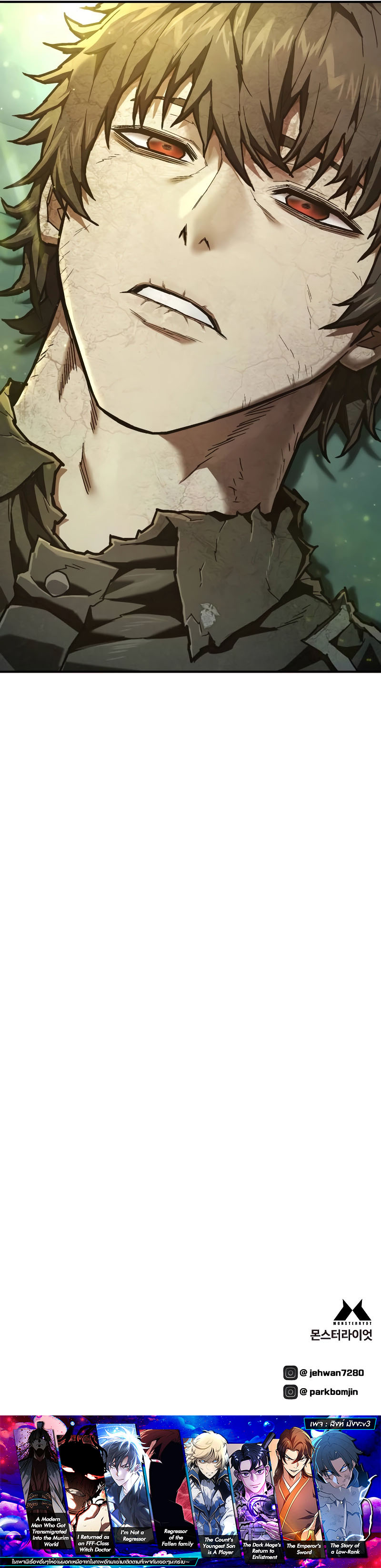 Executioner ตอนที่ 23 14
