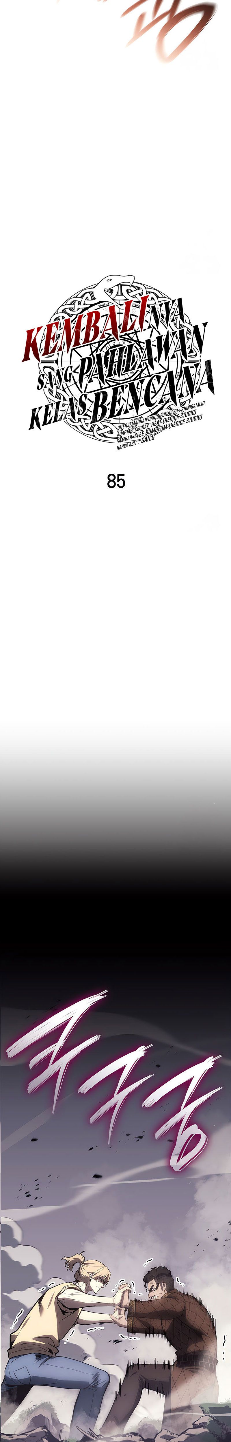 The Return of the Disaster-Class Hero ตอนที่ 85 8