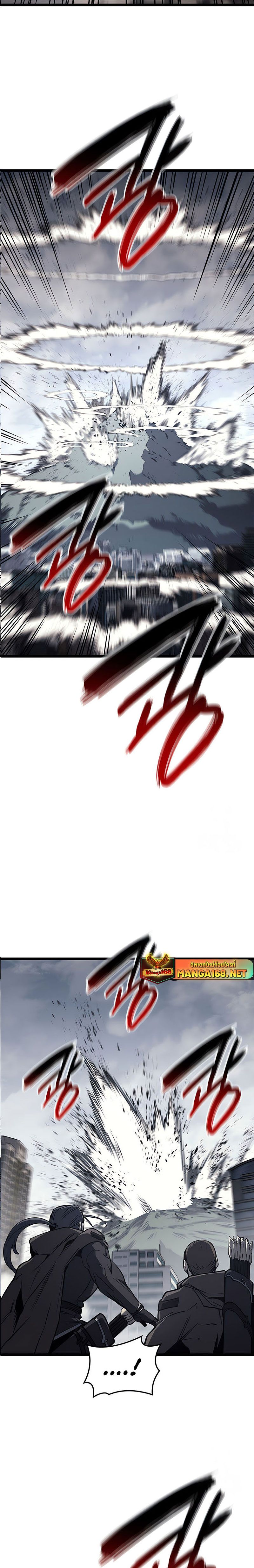 The Return of the Disaster-Class Hero ตอนที่ 85 21