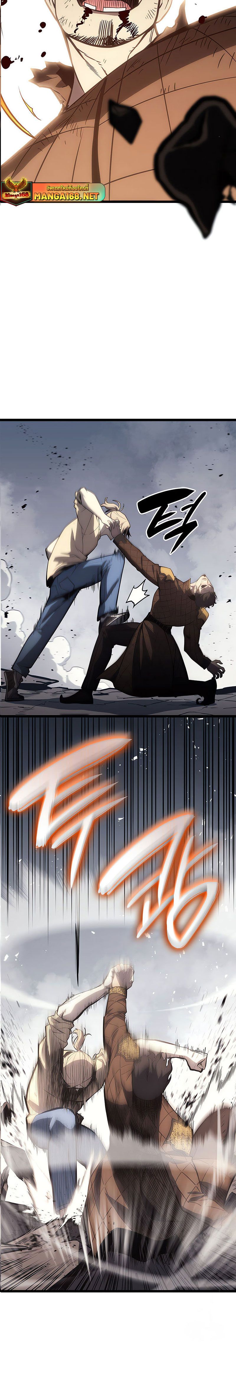 The Return of the Disaster-Class Hero ตอนที่ 85 18