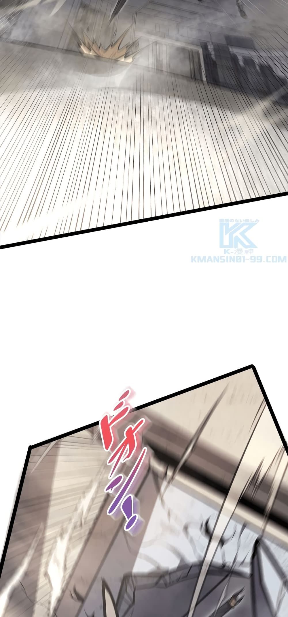 The Book of Abyss ตอนที่ 23 23