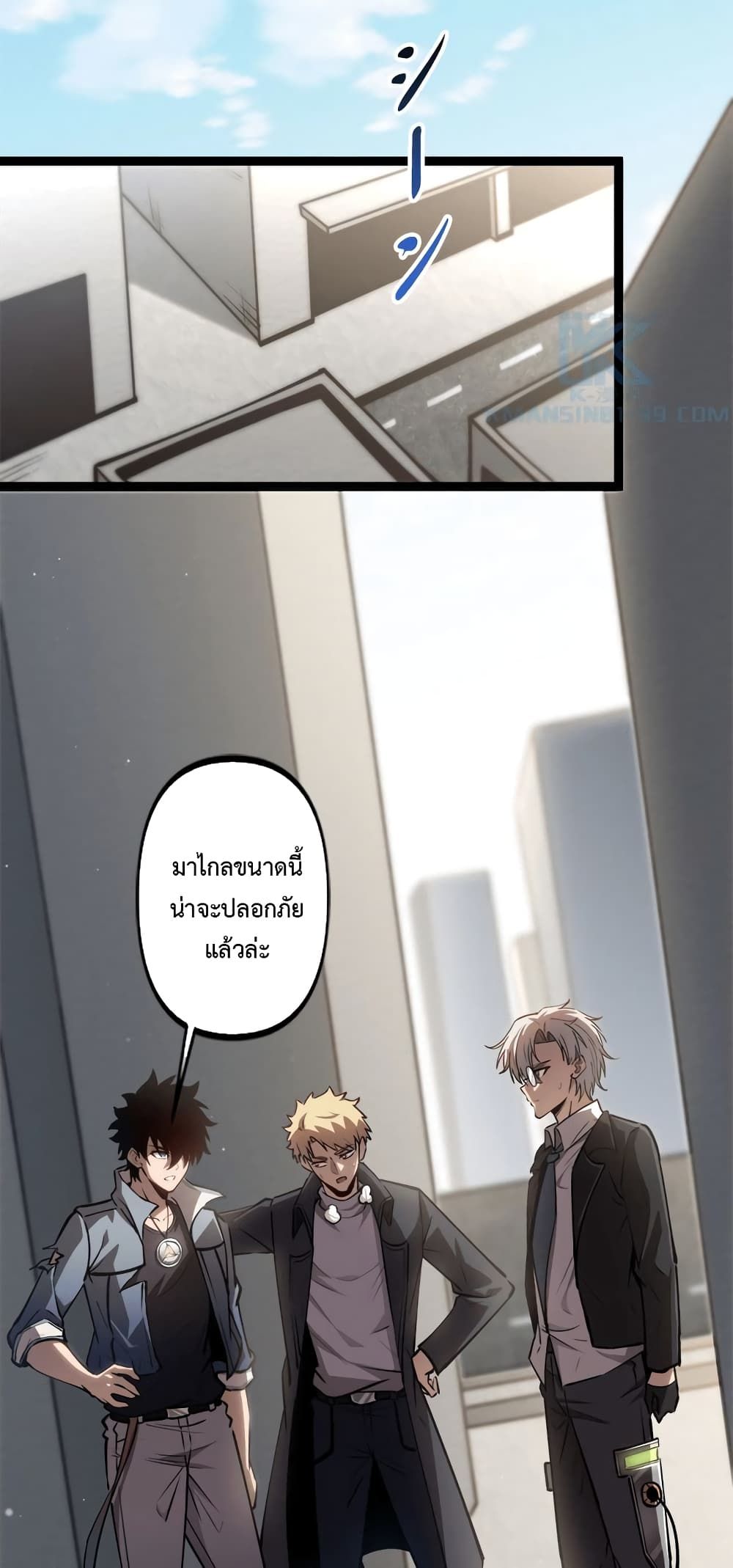 The Book of Abyss ตอนที่ 23 29