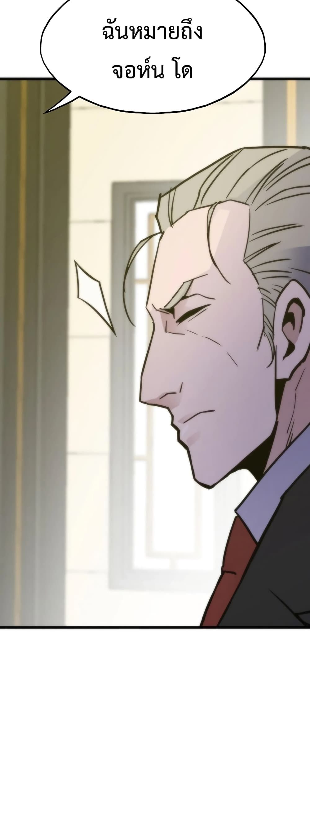 Past Life Returner ตอนที่ 52 55