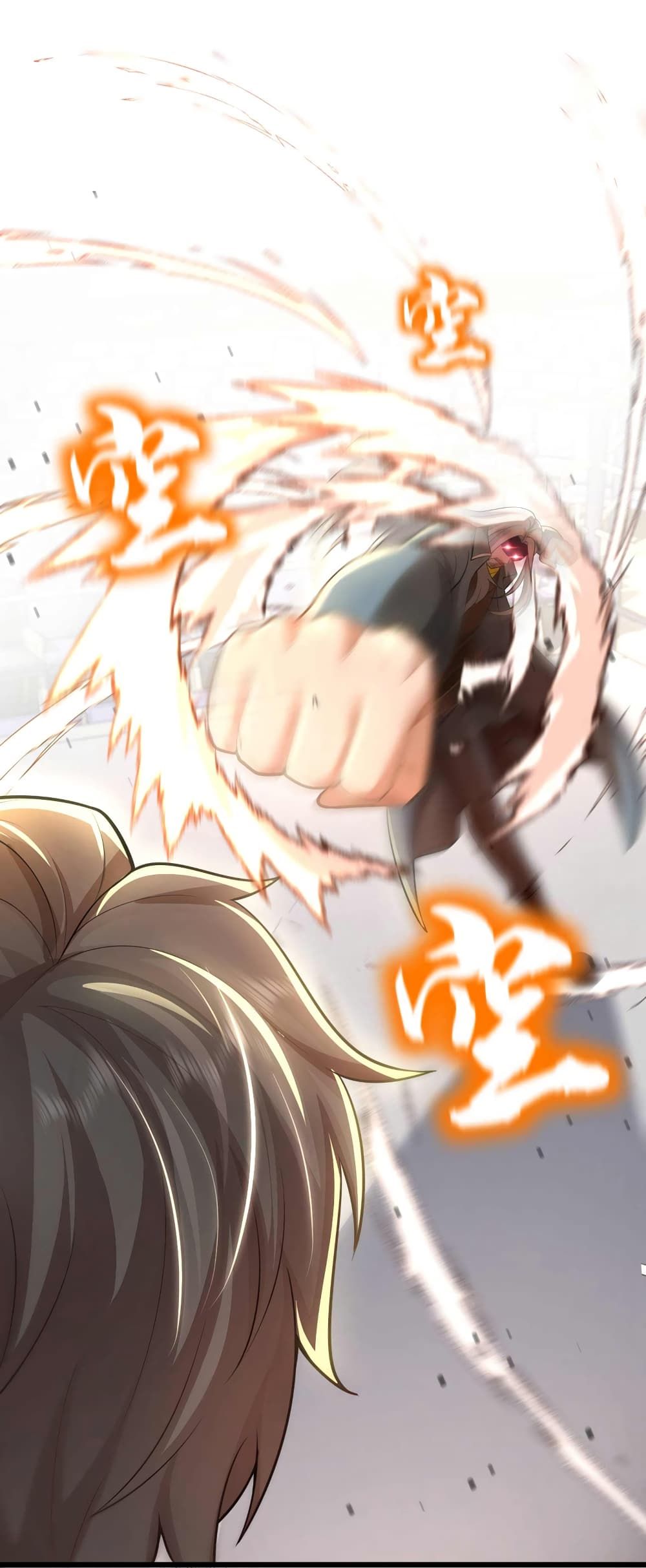 Chu Chen, The Trash Son-in-Law ตอนที่ 69 16