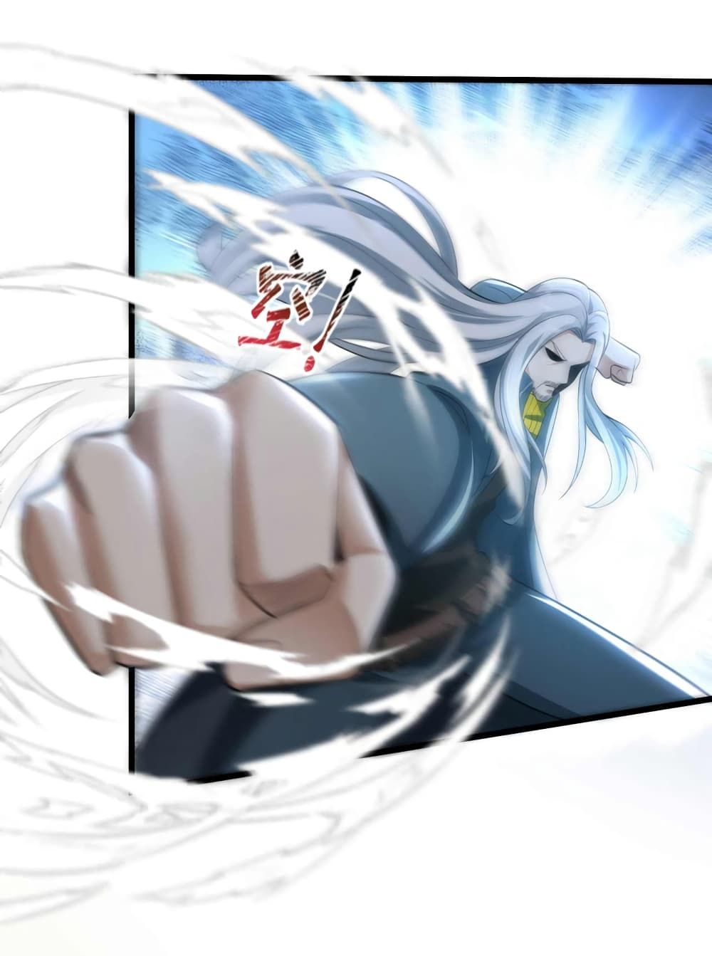 Chu Chen, The Trash Son-in-Law ตอนที่ 69 26