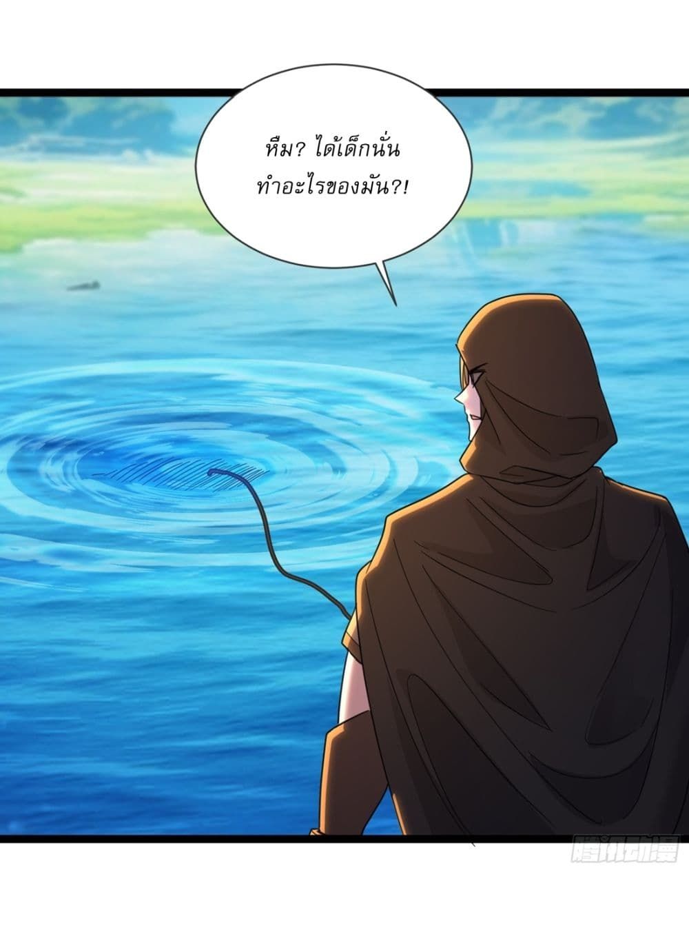As An Immortal, I Only Practice Forbidden Arts ตอนที่ 17 12