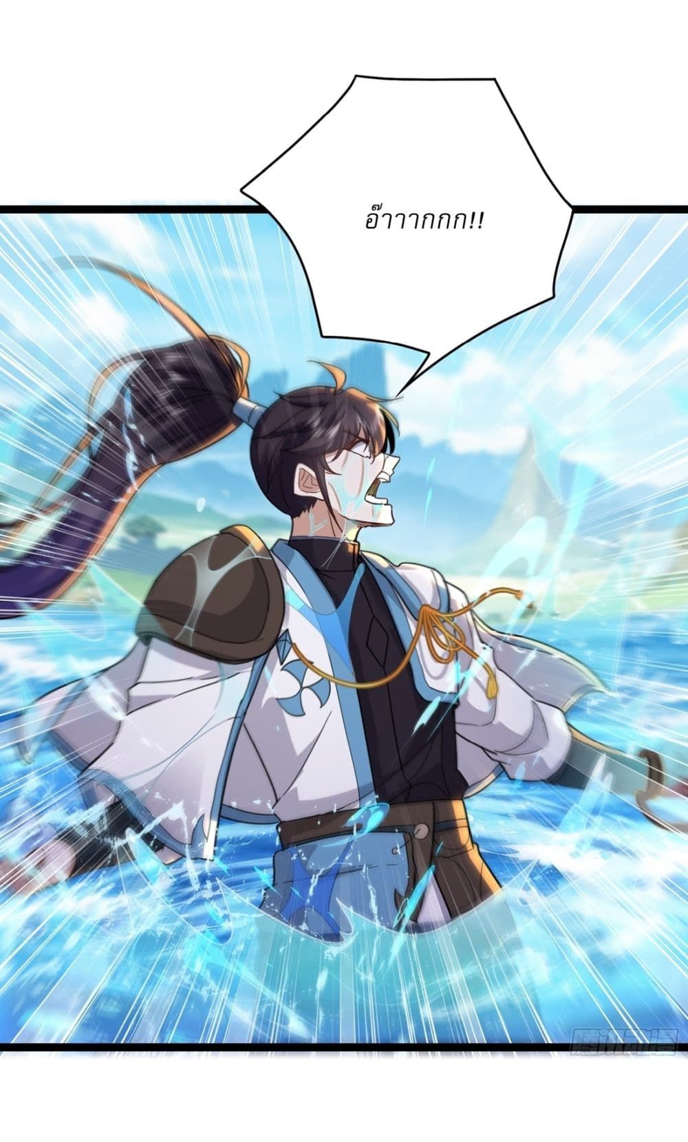 As An Immortal, I Only Practice Forbidden Arts ตอนที่ 17 13