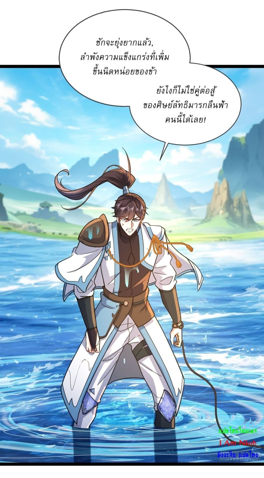 As An Immortal, I Only Practice Forbidden Arts ตอนที่ 17 8