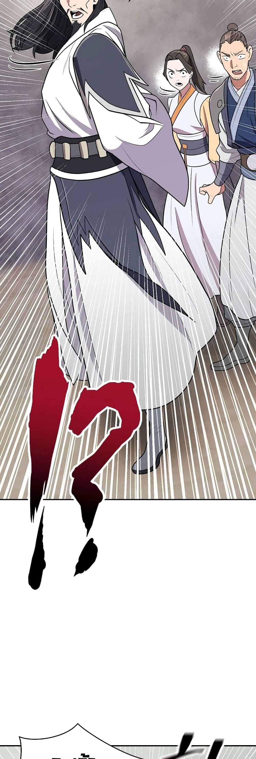 Sword Demon Island ตอนที่ 16 18