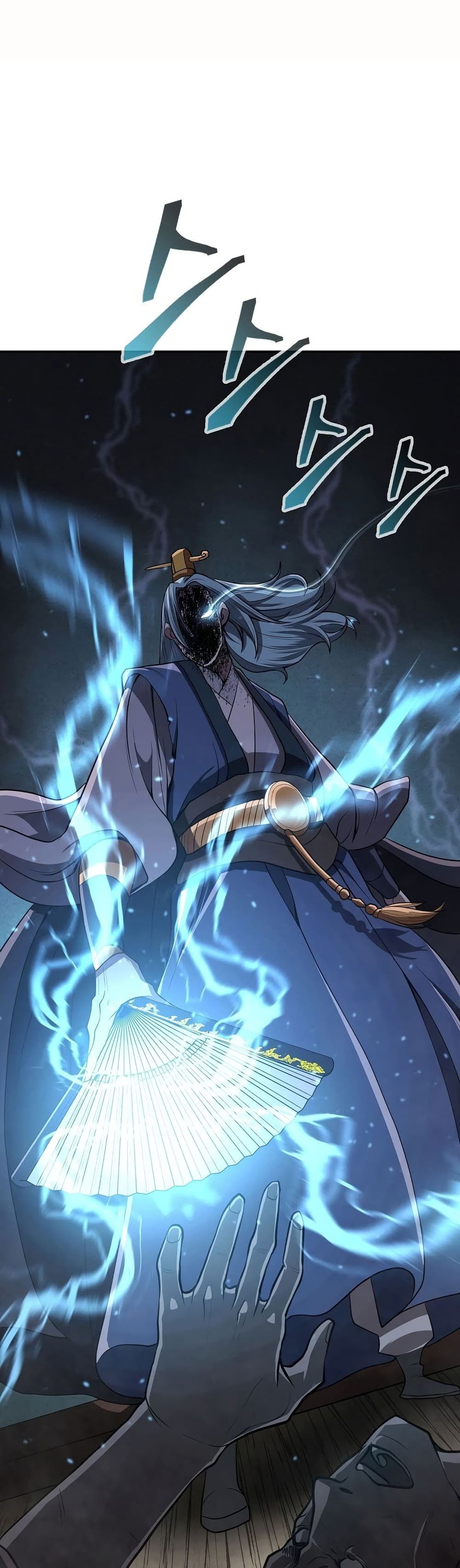 Sword Demon Island ตอนที่ 17 49