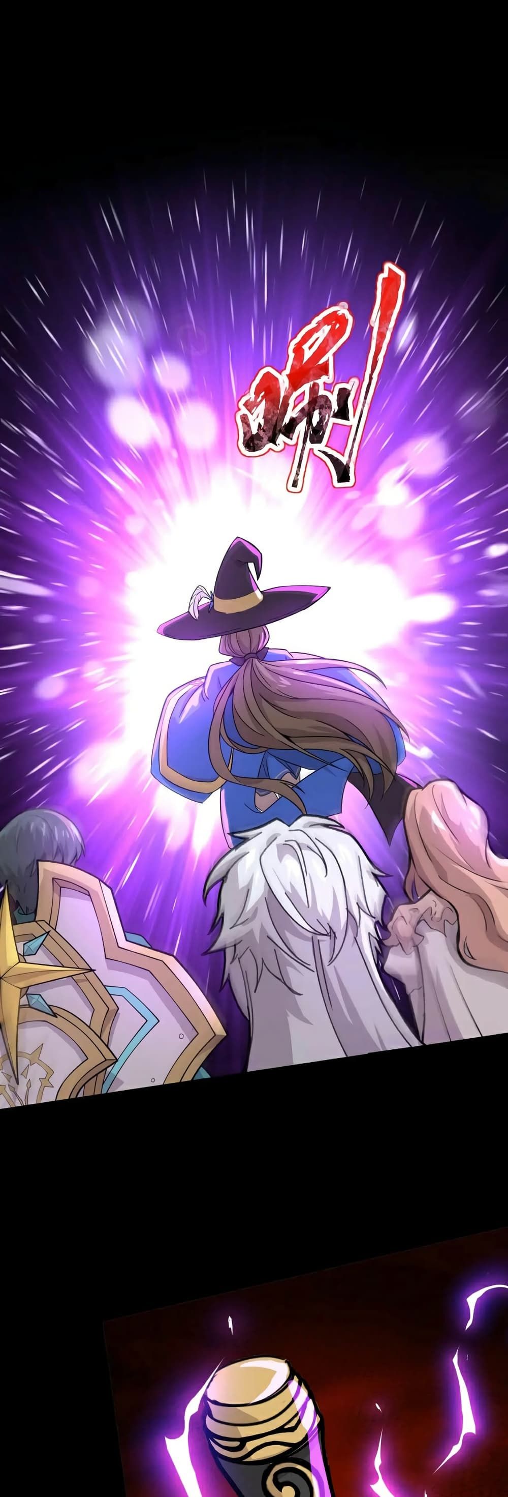 SSS-Rank Lone Summoner ตอนที่ 103 27