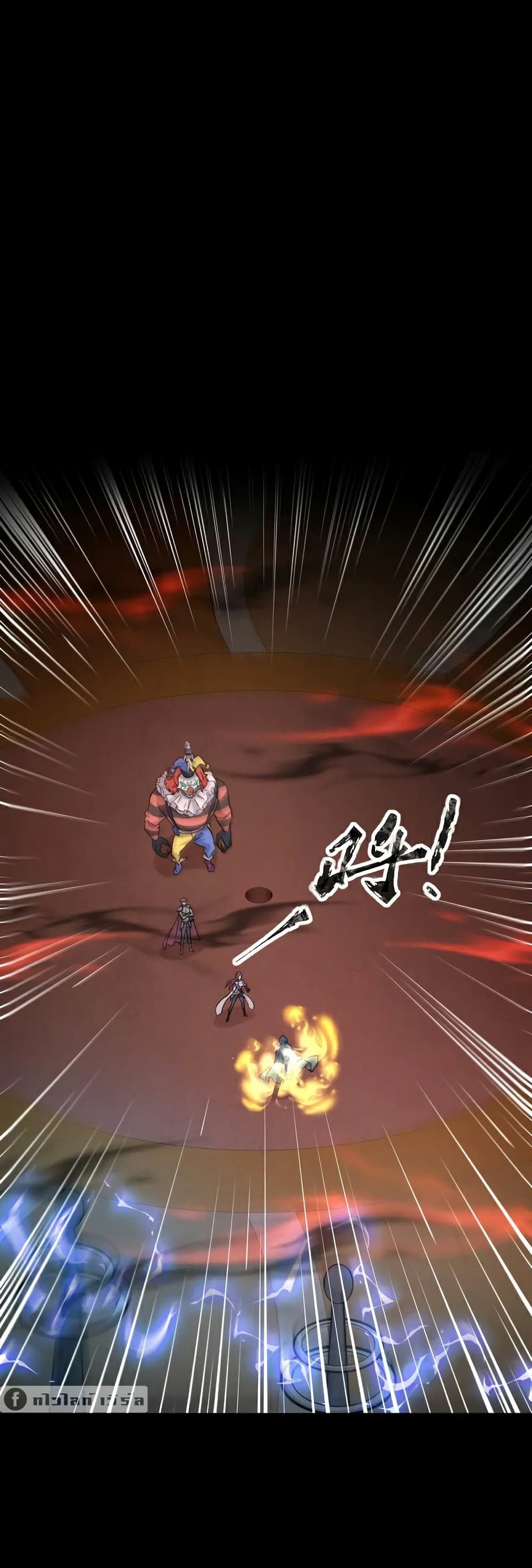 SSS-Rank Lone Summoner ตอนที่ 103 29