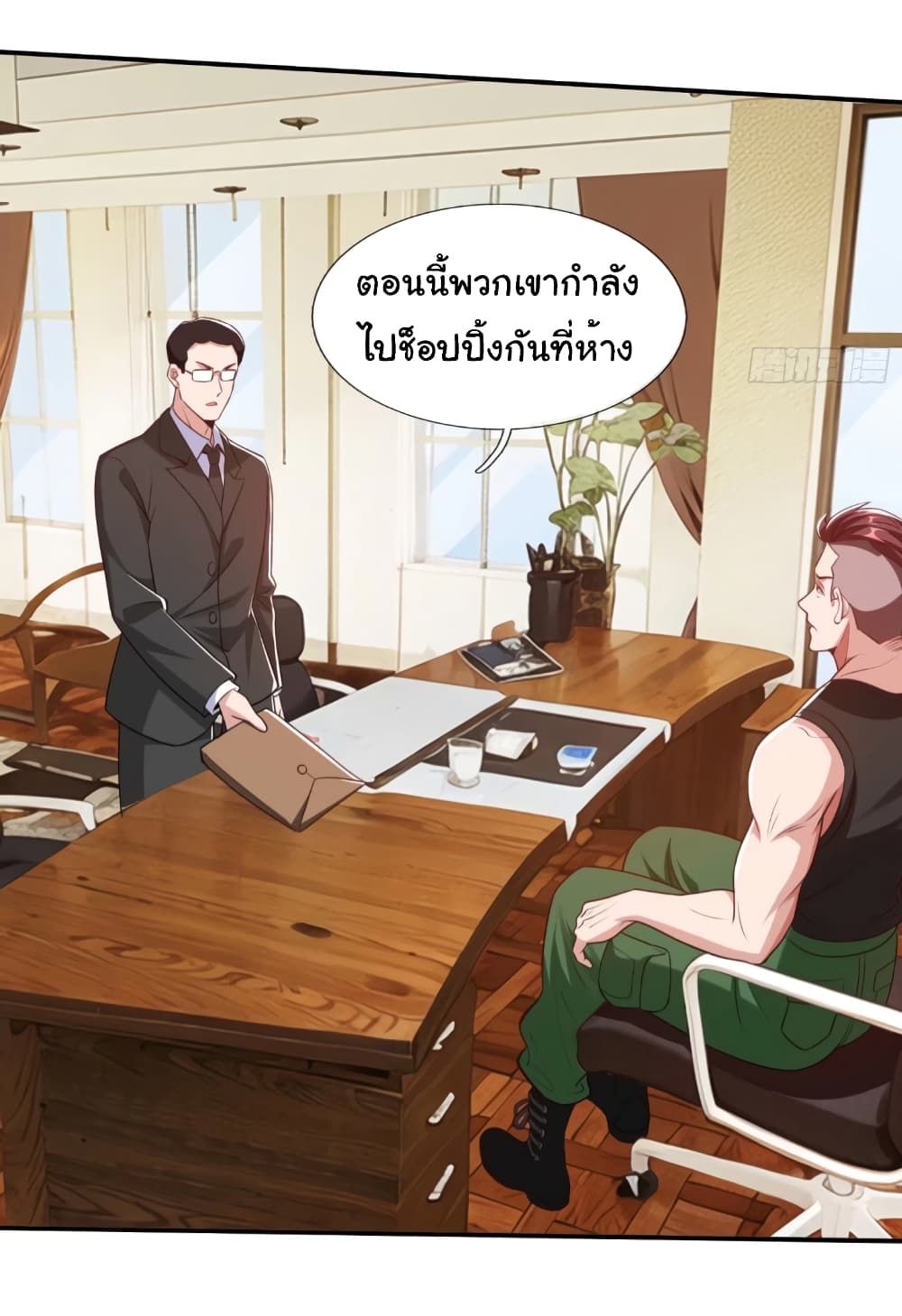 I cultivated to become a god in the city ตอนที่ 9 22