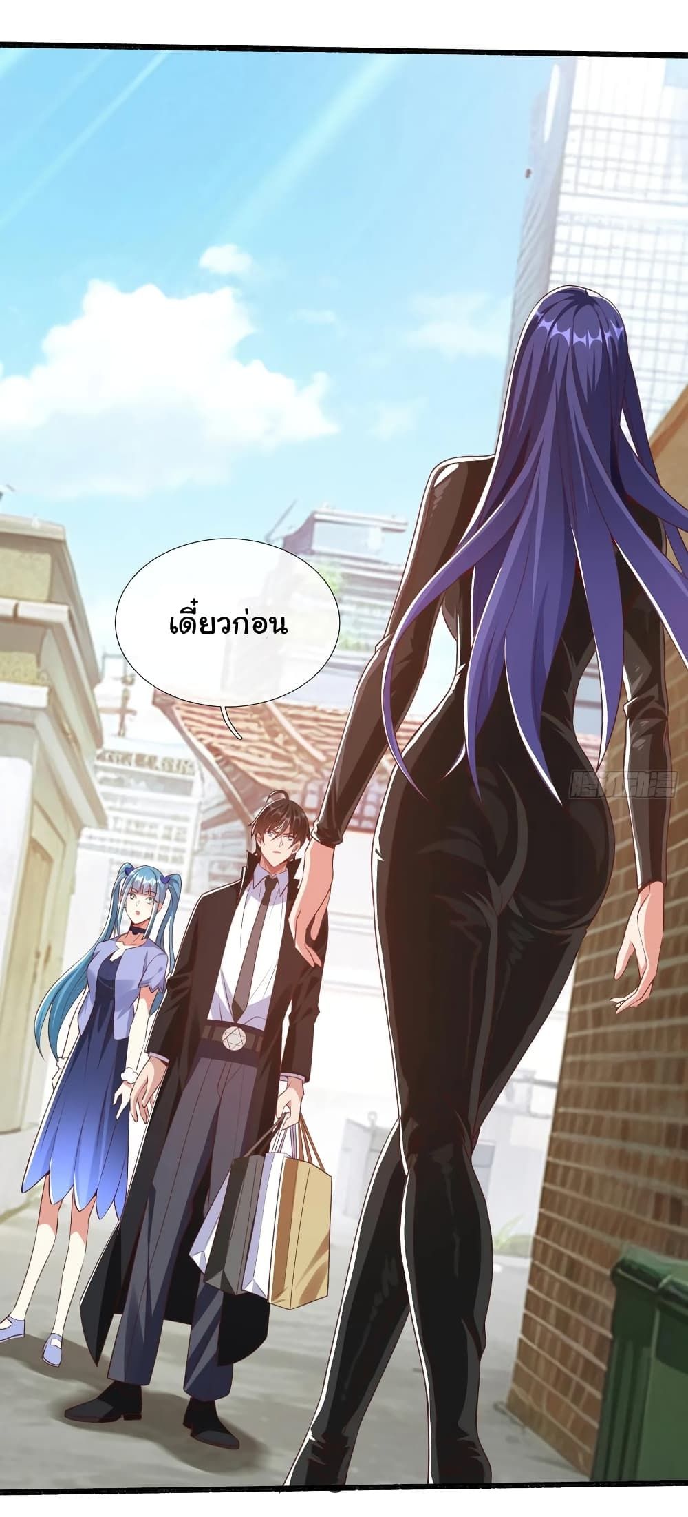 I cultivated to become a god in the city ตอนที่ 10 9