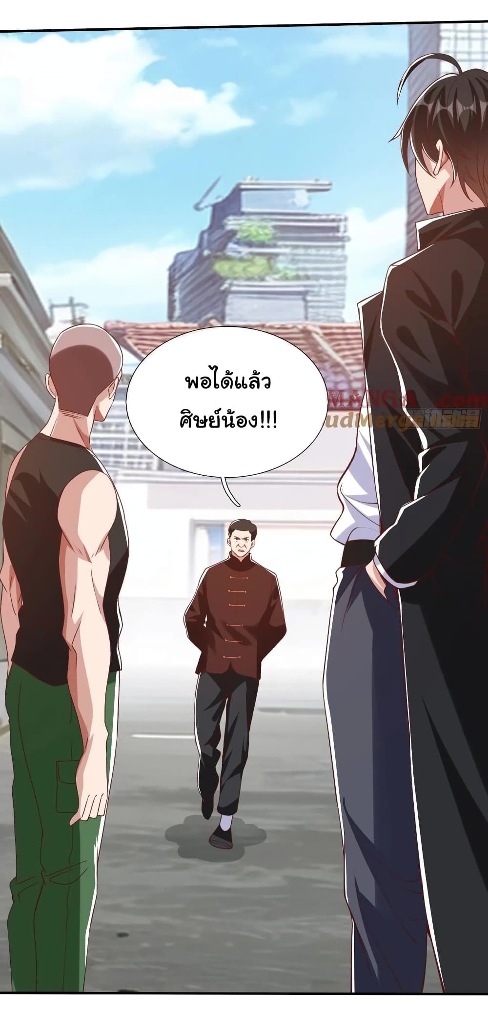 I cultivated to become a god in the city ตอนที่ 10 22