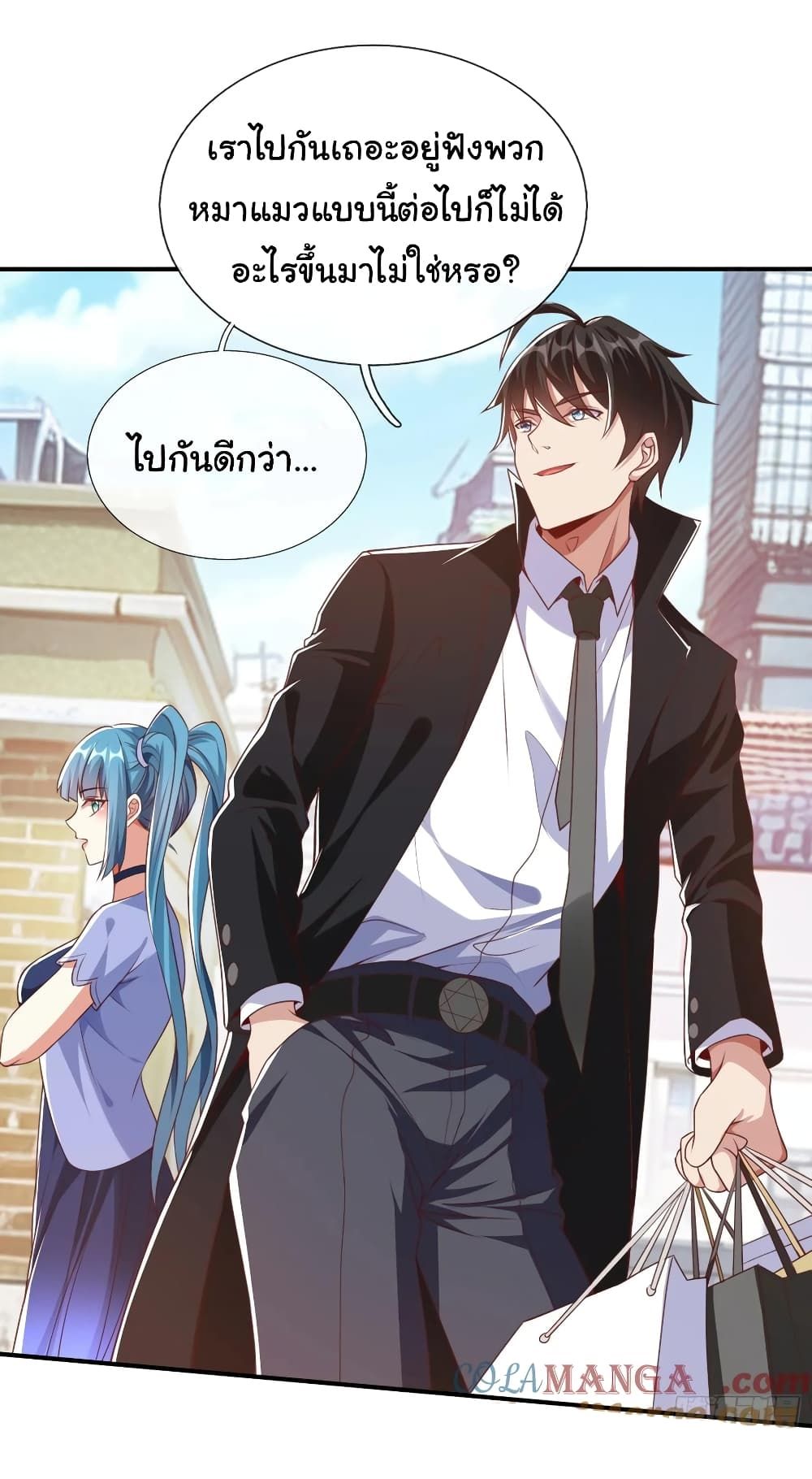 I cultivated to become a god in the city ตอนที่ 10 15