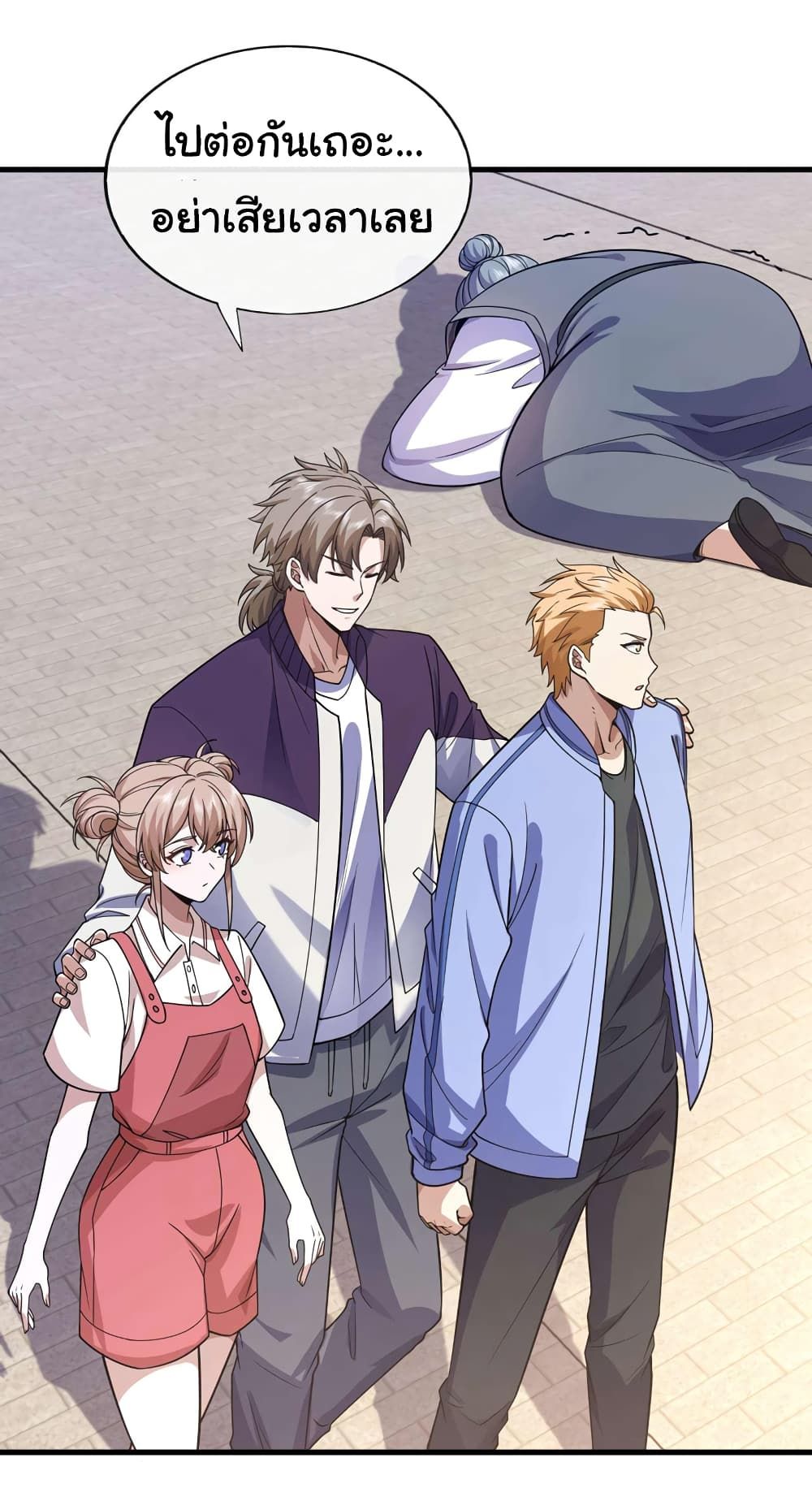 Chu Chen, The Trash Son-in-Law ตอนที่ 71 28