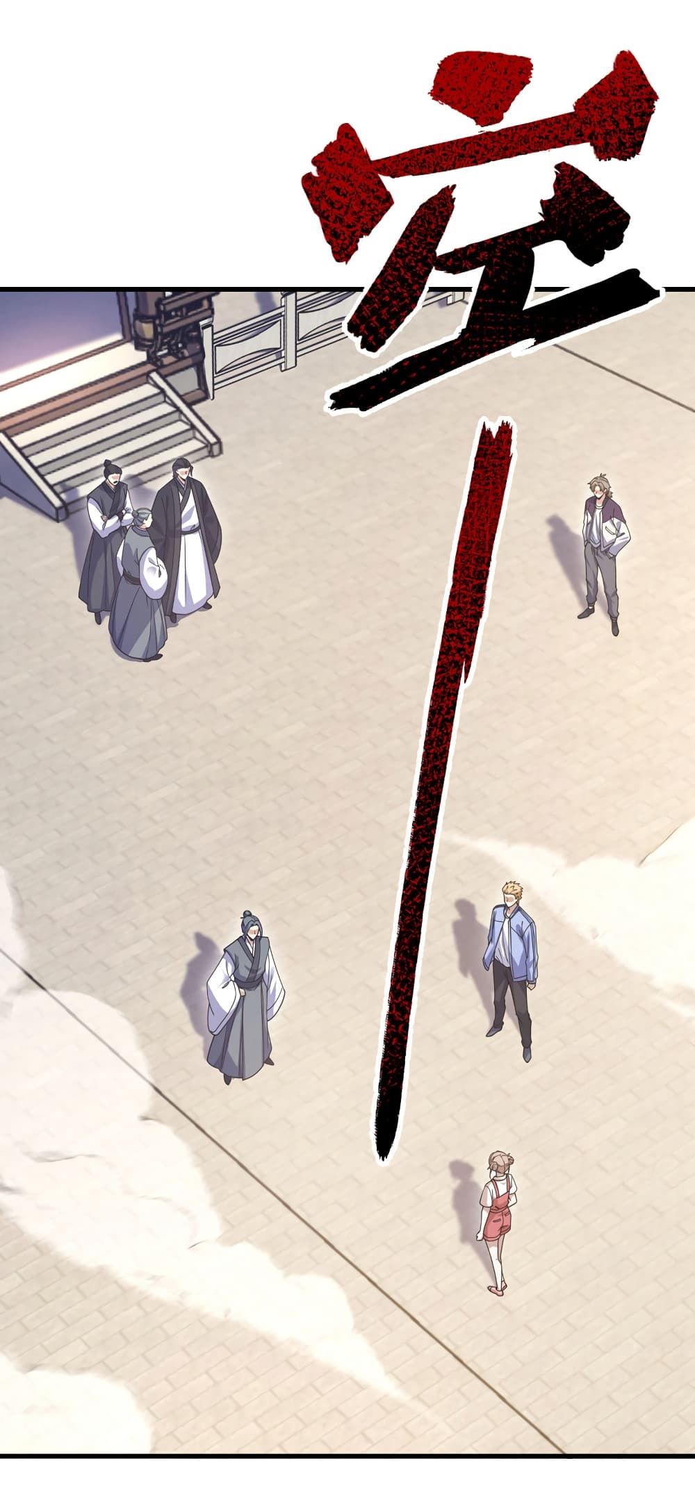 Chu Chen, The Trash Son-in-Law ตอนที่ 72 5