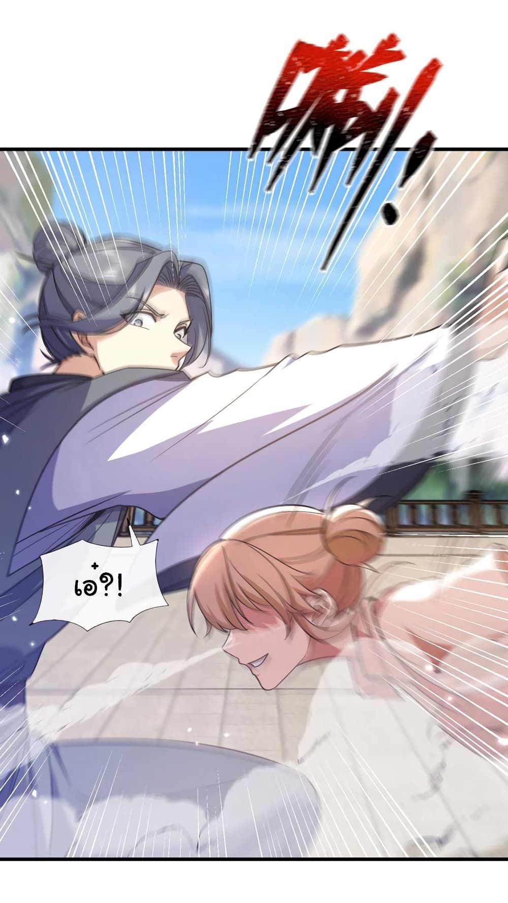 Chu Chen, The Trash Son-in-Law ตอนที่ 72 14