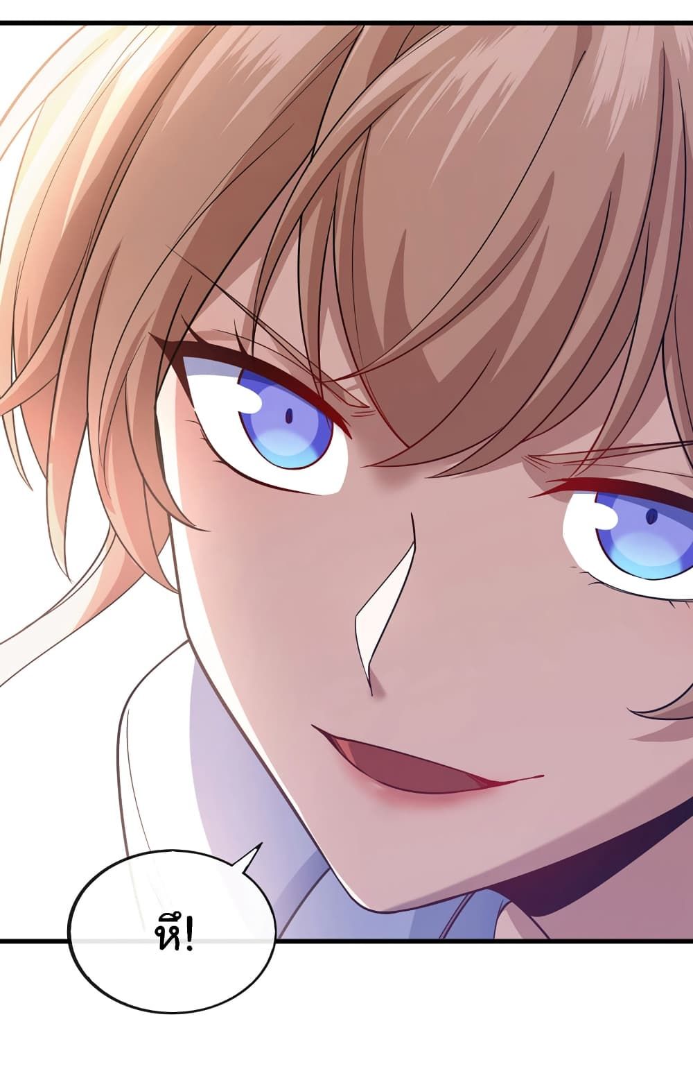 Chu Chen, The Trash Son-in-Law ตอนที่ 72 13