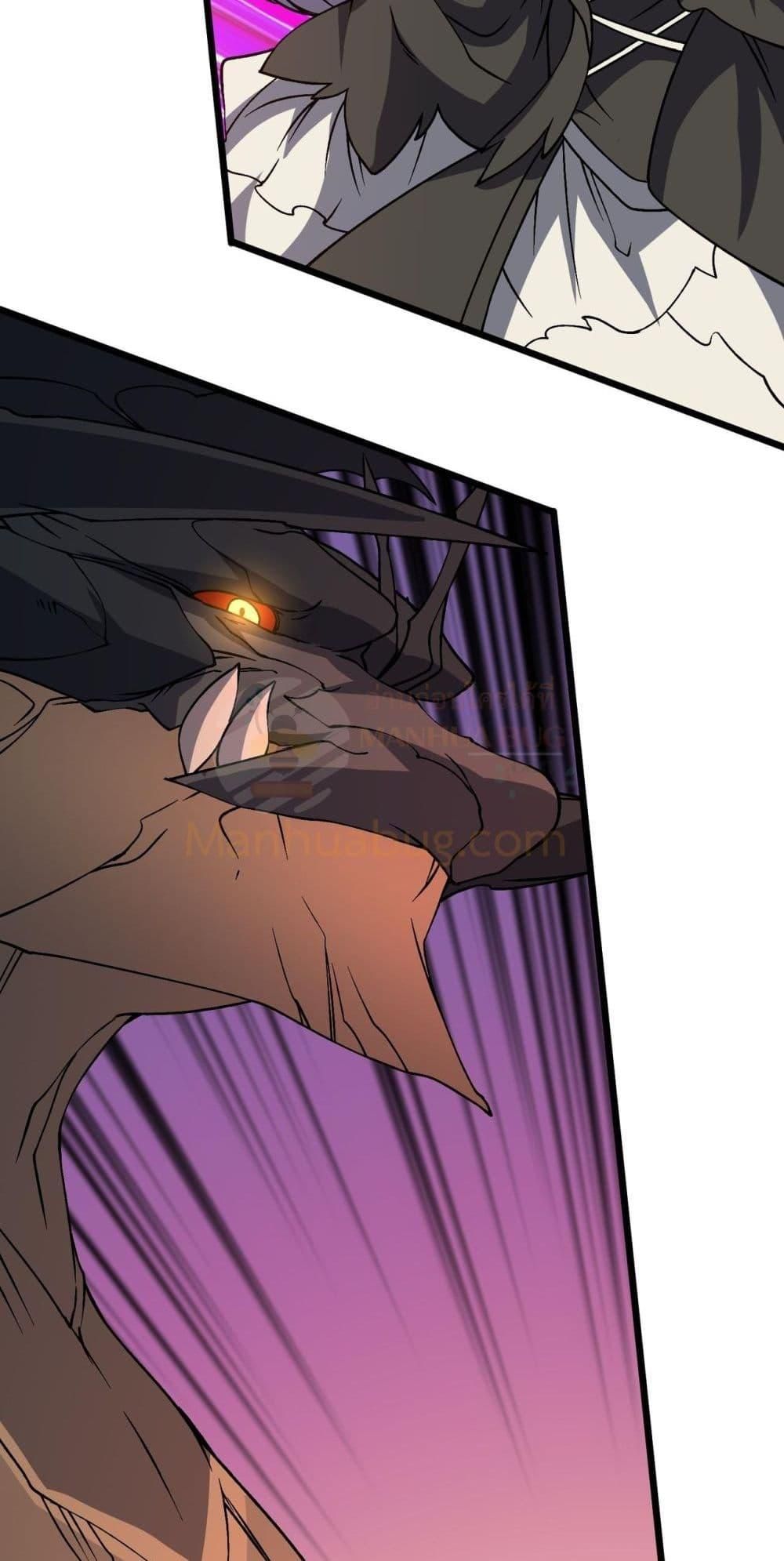 Starting as the Black Dragon BOSS ตอนที่ 29 50