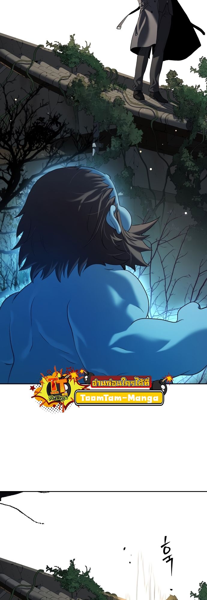 Oh! Dangun ตอนที่ 21 7