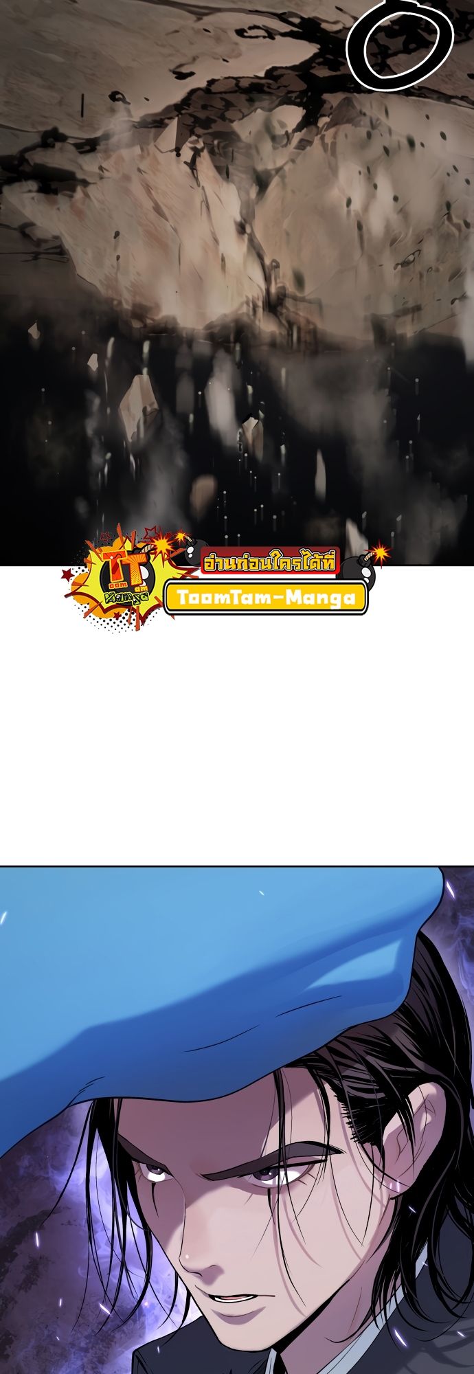 Oh! Dangun ตอนที่ 21 23