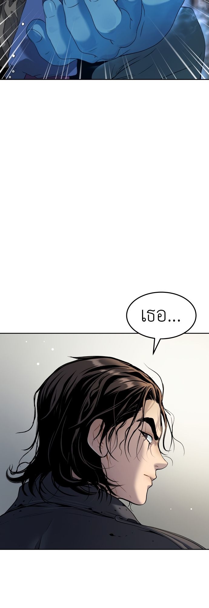 Oh! Dangun ตอนที่ 21 50