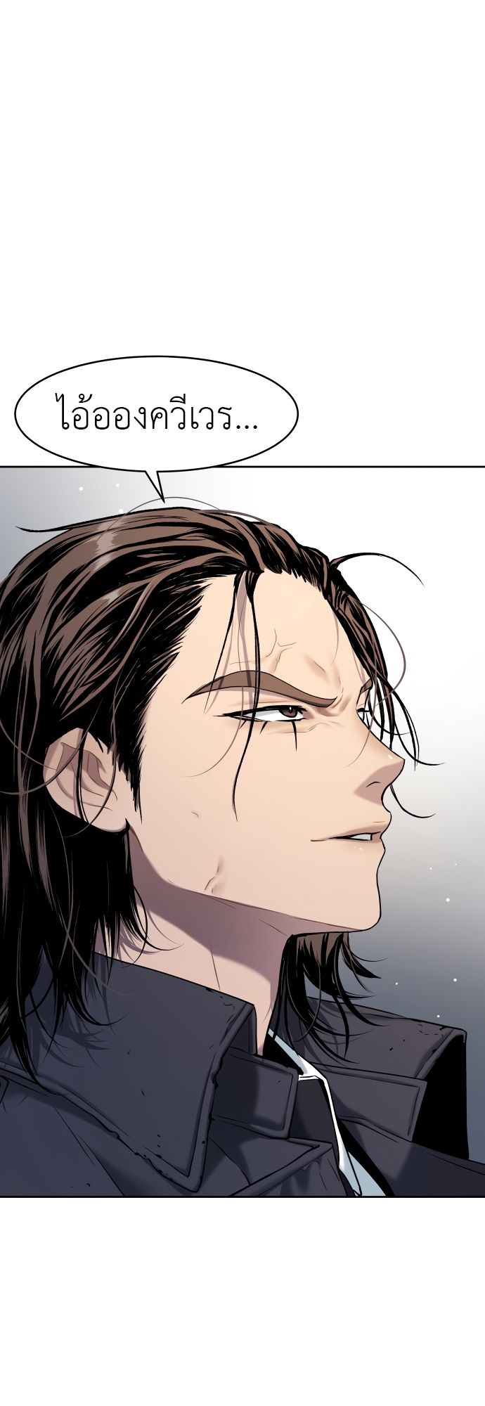 Oh! Dangun ตอนที่ 21 62