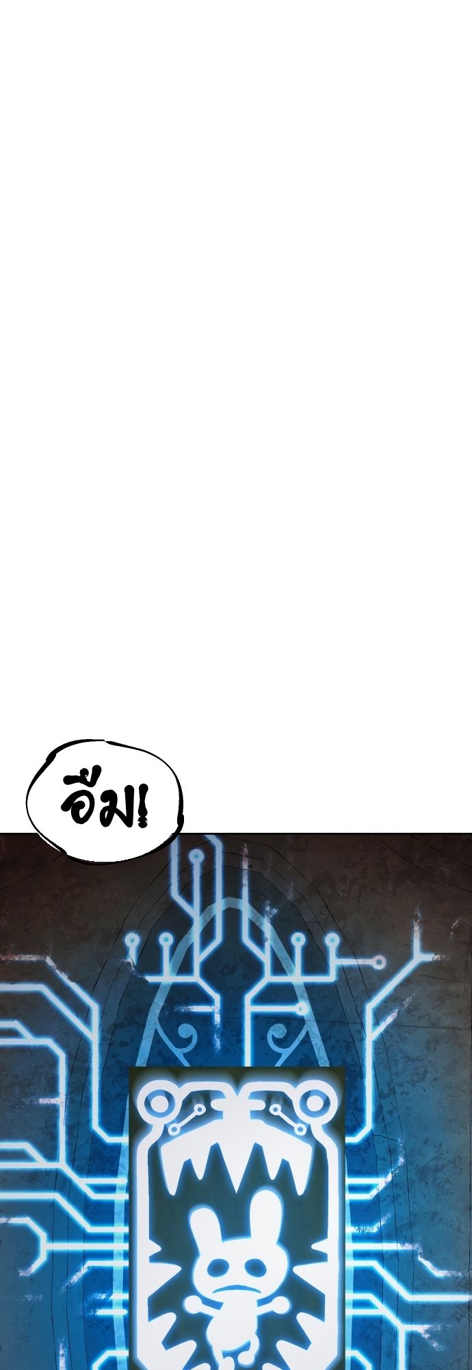 Oh! Dangun ตอนที่ 21 63