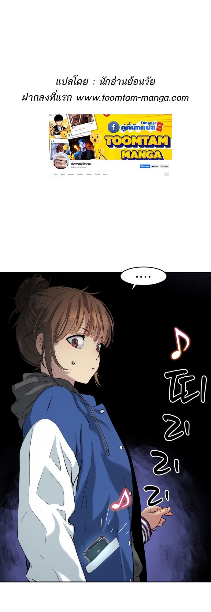 Oh! Dangun ตอนที่ 22 10