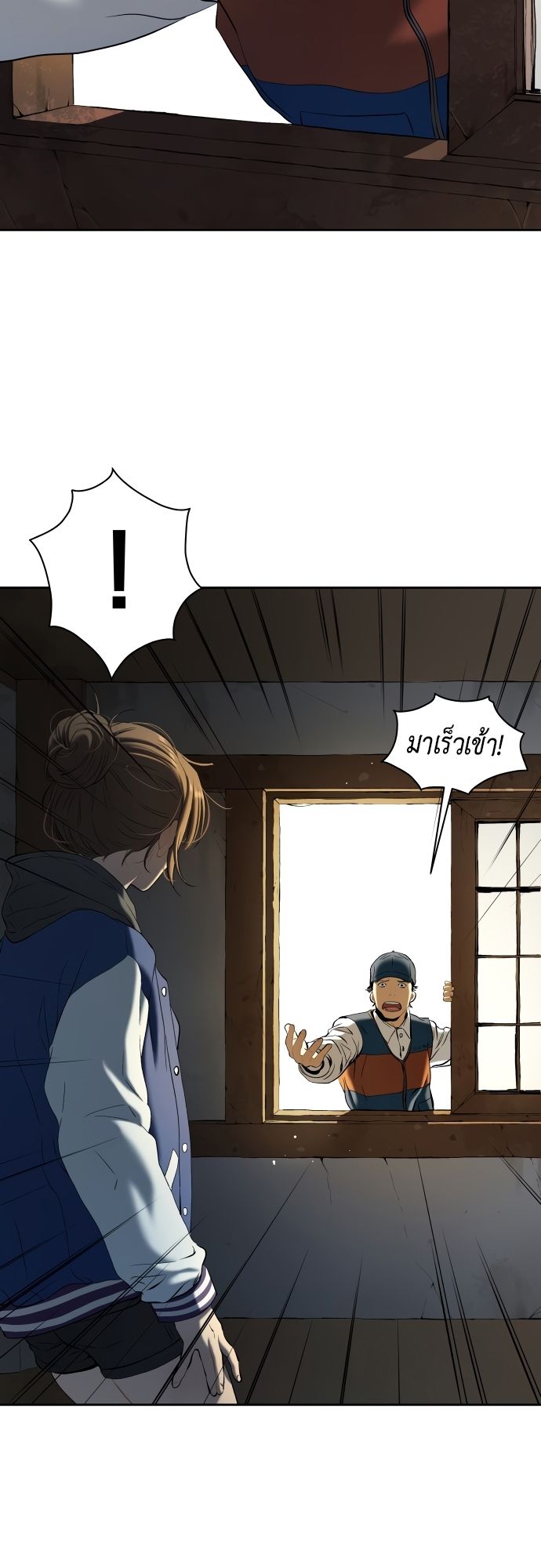 Oh! Dangun ตอนที่ 22 32